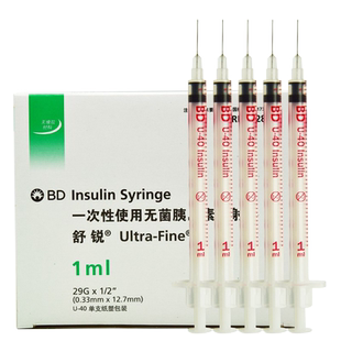 BD舒锐U40一次性无菌胰岛素1ml针头针管0.33mm水光针注射针头医美
