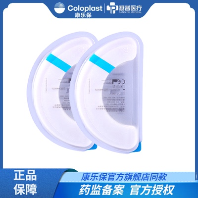 brava防漏康乐保强力胶贴