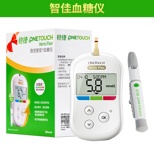 原强生稳捷智佳/智优血糖仪
