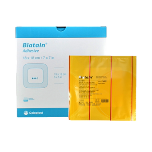 康乐保3420拜尔坦泡沫敷料褥疮压疮水胶体敷料伤口渗液吸收贴减压