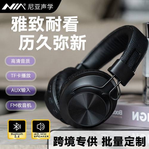 超长风续航400黑色高音质头戴式