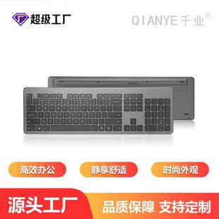 办公巧克力脚键盘千业B035无线键盘有线剪刀笔记本静音蓝牙外接