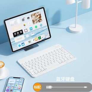 X19BOW游戏键盘办公带工厂线充电便携Type蓝牙源头航世高颜值