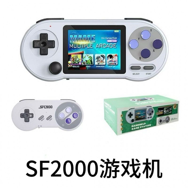 掌上模拟SF2000开源街机热销跨境