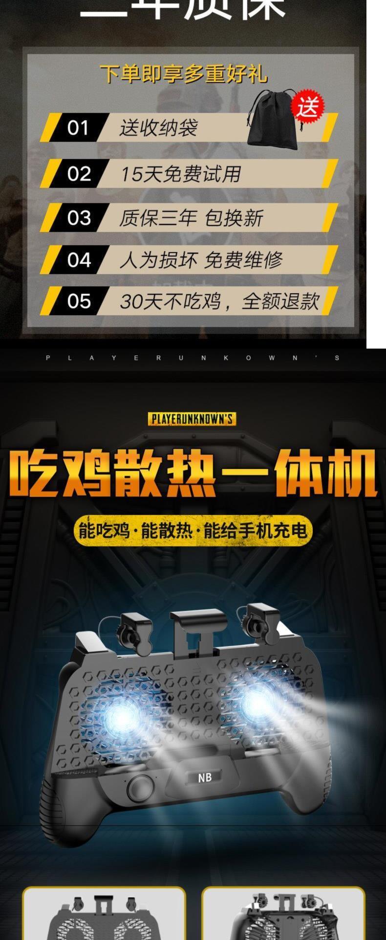 Trang chủ gamepad máy tính để bàn điện thoại di động máy tính kết nối vật lý máy tính bảng cá mập đen pc rong TV máy móc 97 phiên bản kéo dài - Người điều khiển trò chơi tay cầm chơi game xbox