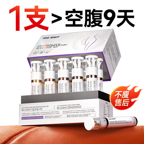 脂肪清除3天立减无效药房售后