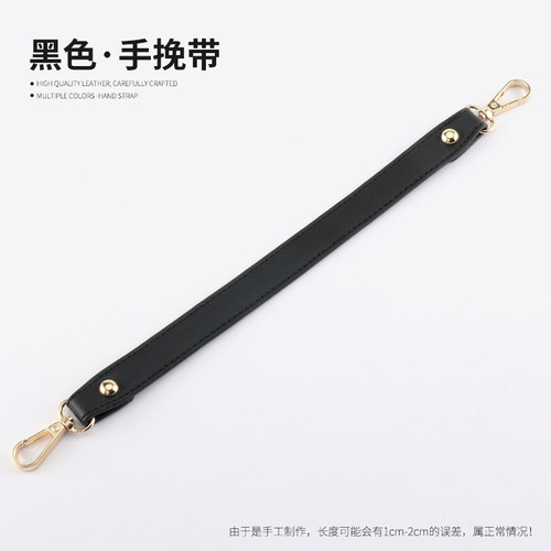 女士包包手提短带黑色PU材质平纹包带纯色短款包带可拆卸包包配件