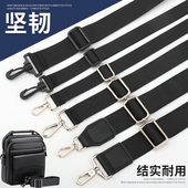 男包肩带配件男士 电脑包单肩背包带斜挎包包带子尼龙可调节宽背带