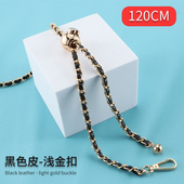 高档ins单肩斜挎包链条单买百搭菱格金球包带穿皮链可调节配件带