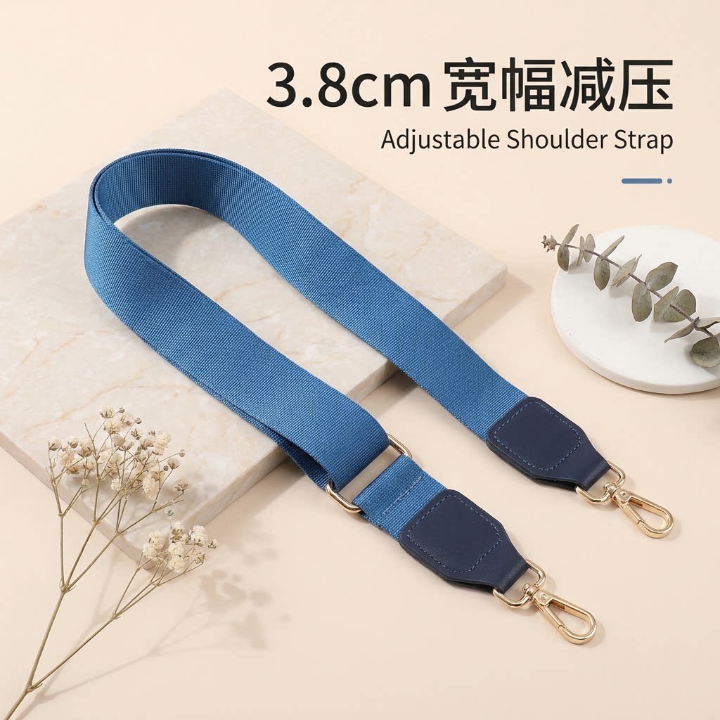 深蓝色纯色宽肩带百搭简约织带包带可调节女包斜挎通用替换肩带子