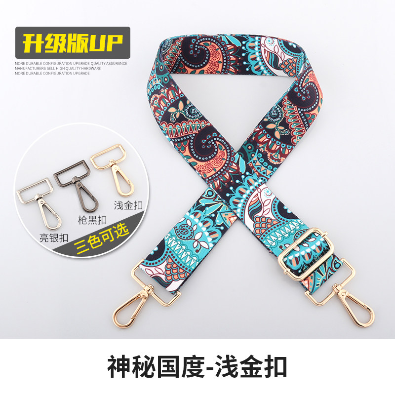 包带子宽肩带斜跨包带女包肩带配件时尚百搭可调节彩色包带肩带,服饰配件/皮带/帽子/围巾,包带,淘宝优惠券,粉丝福利购,淘宝优惠卷