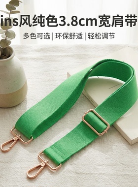 亮绿色宽肩带包包替换肩带加宽减压可调节长度时尚斜挎单肩背带款