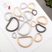D字扣包包配件五金扣金银色金属扣包带扣D扣半圆扣连接背包扣扣环