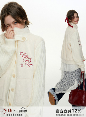 CyNi 甜美针织拼接兔毛外套上衣夹棉开衫加绒加厚秋冬软糯温柔女