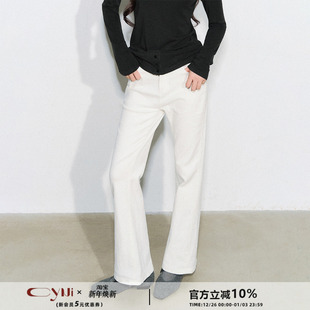 微喇休闲长裤 CyNi 简约白色合身显瘦长裤 百搭时尚 女 云裁微喇