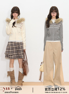 CyNi 复古连帽拉链修身毛衣开衫破坏设计费尔岛毛织毛领外套女