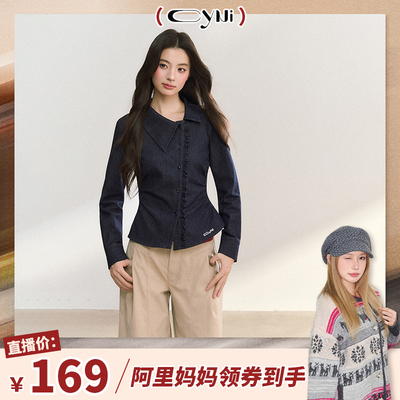 【Coco喜欢】CyNi 修身翻领斜门襟上衣单排扣长袖木耳边牛仔衬衫
