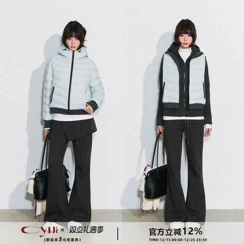 CyNi【雪季泡芙】立领撞色排骨羽绒马甲撞色连帽排骨羽绒服套装