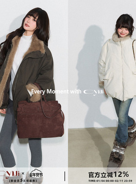 CyNi【云絮暖拥】慵懒高级感宽松中长款外套拼接毛毛花苞派克服