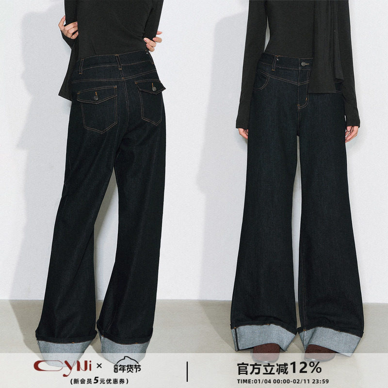 CyNi【雾屿折痕】复古宽松阔腿直筒拖地长裤高腰翻边牛仔裤女,女装/女士精品,牛仔裤,淘宝优惠券,粉丝福利购,淘宝优惠卷