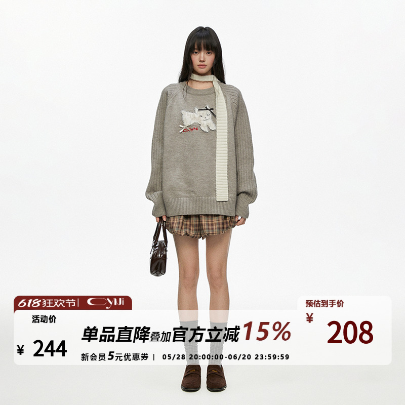 CyNi  慵懒休闲卡通小狗灰色圆领套头毛衣宽松长袖上衣女新款
