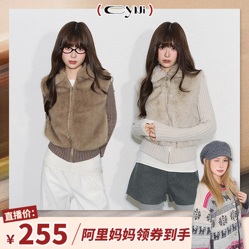 【Coco喜欢】CyNi”焦糖午后“复古毛绒拼接短上衣假两件毛毛外套