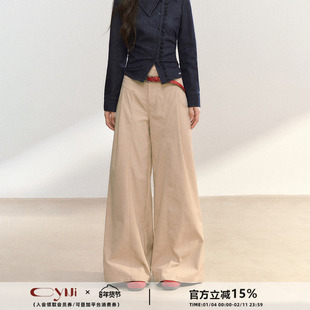CyNi 百搭基础高腰显瘦宽松阔腿直筒裤简约拖地卡其色休闲裤女
