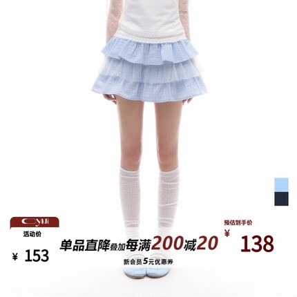 CyNi 设计感小众荷叶边撞色格纹半身裙蓬蓬格子蛋糕裙短裙夏女