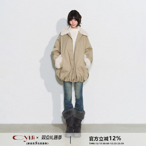 CyNi 【苞绒暖境】软糯宽松保暖翻领外套中长款花苞毛毛羽绒服
