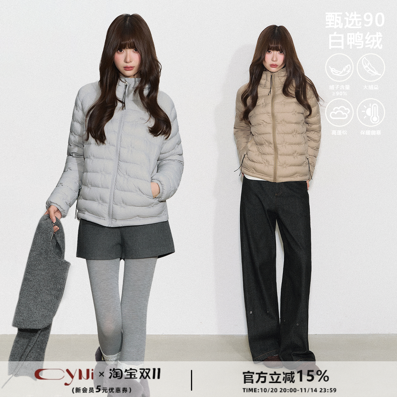 CyNi【软绒心事】简约百搭轻量连帽上衣轻薄星星绗线排骨羽绒服