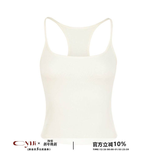CyNi 美式基础百搭工字无袖背心上衣女修身通勤显瘦外穿别致好搭o - 封面