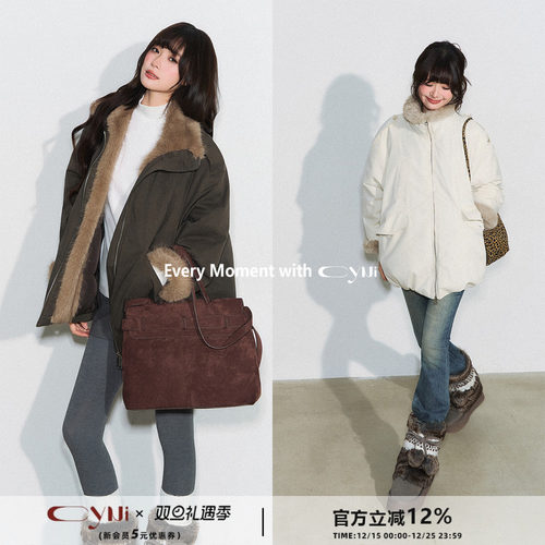 CyNi【云絮暖拥】慵懒高级感宽松中长款外套拼接毛毛花苞派克服