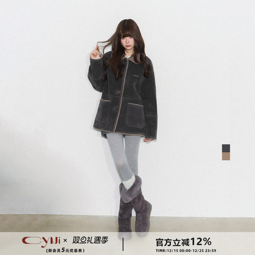 CyNi【星夜热可可】软糯宽松翻领落肩上衣皮毛一体拼接中长款外套