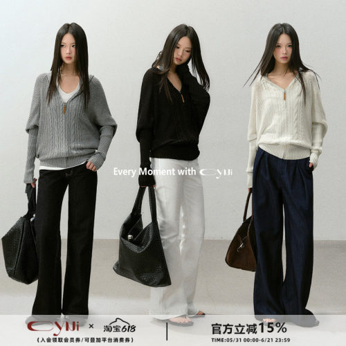 CyNi【疏影捕光】天丝亚麻立体编织蝙蝠袖针织开衫外套透气舒适