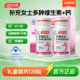 120粒汤臣倍健VC维生素C复合多种维生素A矿物质钙片女士性b