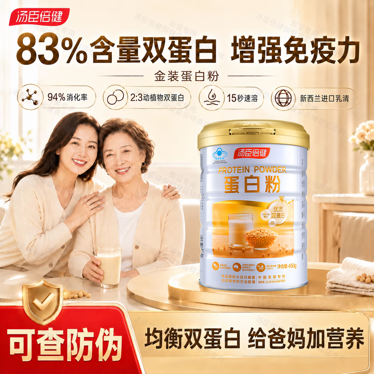 2026中老年营养蛋白粉那个牌子好，中老年营养蛋白粉十大品牌排行榜与选购避坑指南