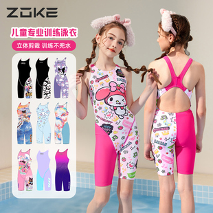 洲克2025新款 女童五分连体泳衣zoke女孩中大童专业训练竞速游泳装