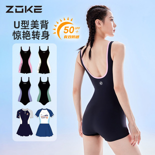 洲克泳衣女泡温泉zoke短袖 保守平角连体专业训练防晒高级感游泳衣