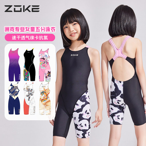 女童泳衣速干防晒五分连体游泳衣