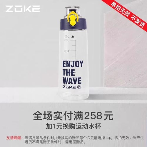 实付满258+1元换购【未满足条件换购多拍无效】
