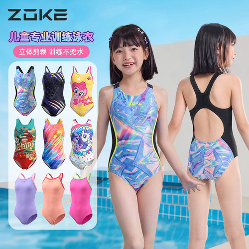 洲克女三角连体儿童专业速干泳衣