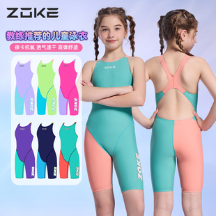 洲克女童泳衣zoke2025新款 儿童中大童女孩专业竞速连体五分游泳衣