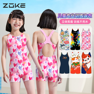 洲克2025新款 女童泳衣中大童女孩儿童宝宝专业训练速干平角游泳衣