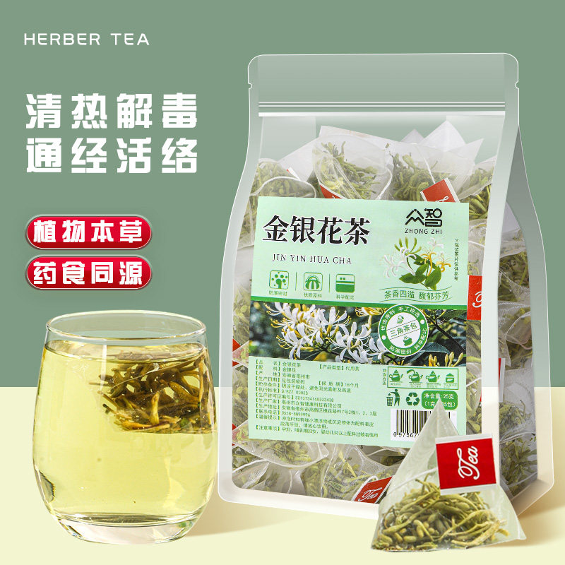 金银花茶三角包25包量贩装 清热下火养生茶 独立包装办公室口粮茶
