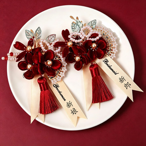 婚礼胸花新郎新娘全套家人贵嘉宾