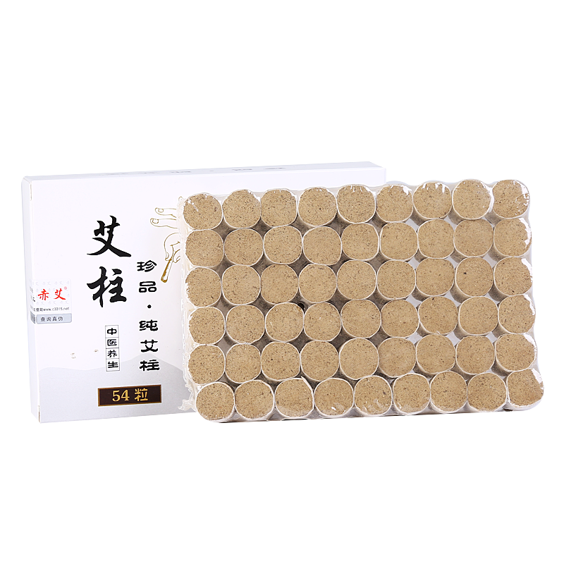 赤艾五年陈艾柱艾灸条艾段家用艾灸盒用艾草湖北蕲艾艾柱艾草艾段