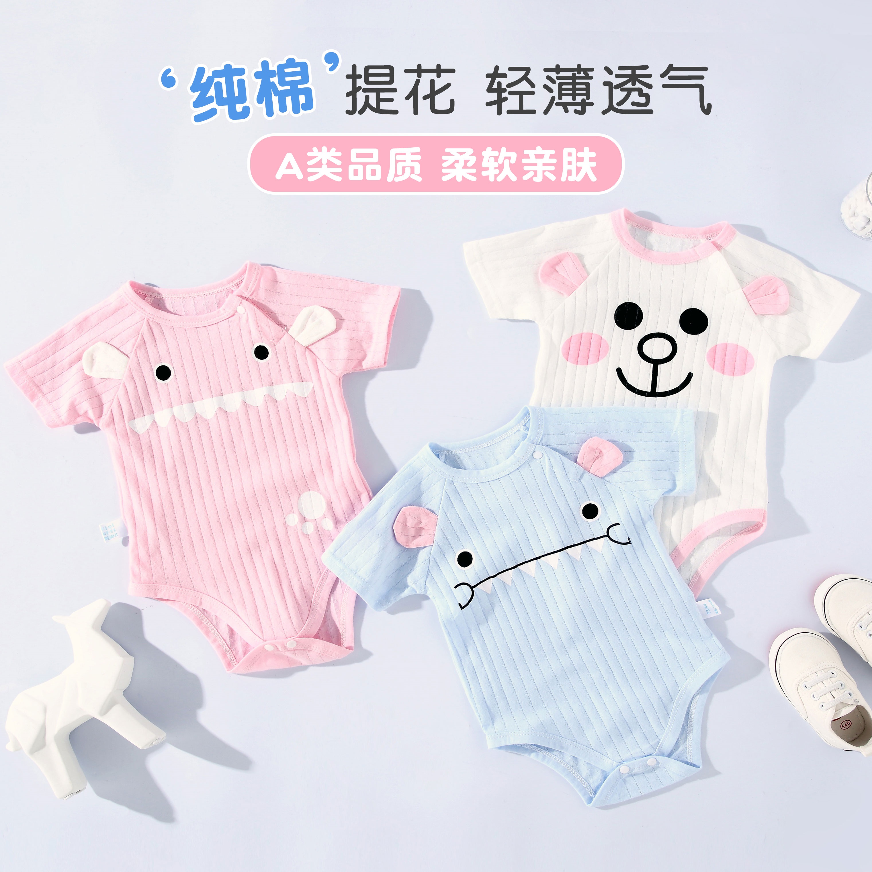 婴儿包屁衣连体衣婴幼儿新款空调服幼儿连身衣网红公主儿童中国风在类目 童装/婴儿装/亲子装, 连身衣/爬服/哈衣中 - 来自Buy2taobao.com提供专业的淘宝代购服务