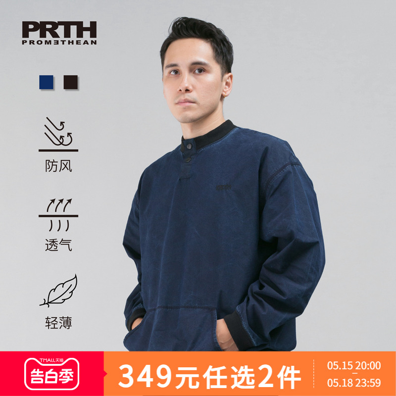 PRTH棉尼龙牛仔长袖卫衣