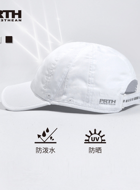 PRTH遮阳纯色百搭鸭舌帽男女运动速干透气棒球帽反光LOGO帽子夏季