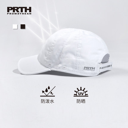 PRTH遮阳纯色百搭鸭舌帽男女运动速干透气棒球帽反光LOGO帽子夏季